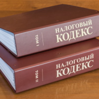 Photo of Совет Федерации одобрил очередные поправки в НК РФ